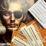Распечатка и печать цветная и ч/б разных размеров.Фото на документы, Новосибирск
