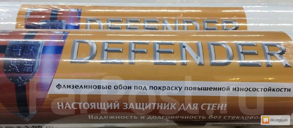 Обои defender под покраску