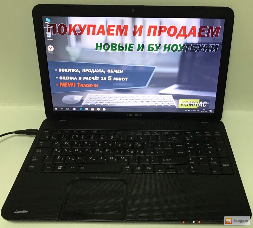 Ноутбук Toshiba Купить В Новосибирске
