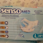 Продам подгузники для взрослых, Новосибирск