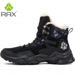 летние и зимние RAX 39, Новосибирск