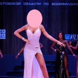 Вечернее платье, Новосибирск