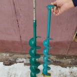 Рыболовный бур на 130 + шнек к нему на 110, Новосибирск