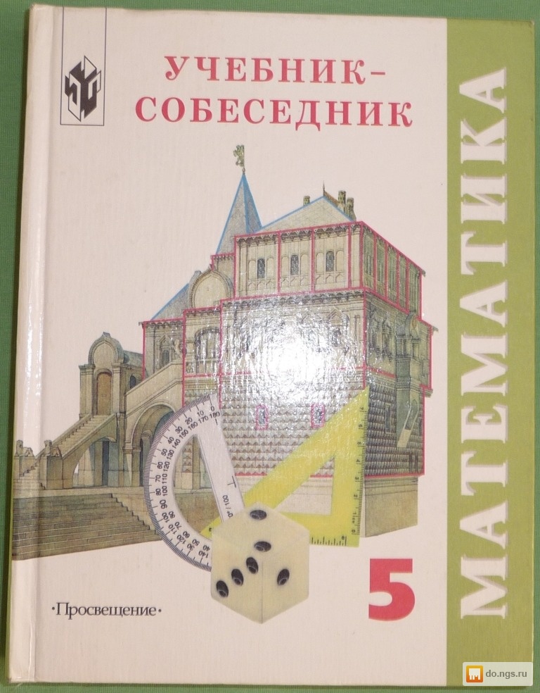 готовое домашнее задание по математики 3 класс2012год авторы в.н рудницкая без регистрации готовое домашнее задание по математики 3 класс2012год авторы в.н рудницкая без регистрации