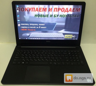 Подержанные Ноутбуки В Новосибирске