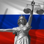 Юридическая помощь военным и гражданским лицам, Новосибирск