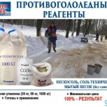 Соль техническая 50кг для дорог, Новосибирск