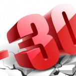 Только до 20-го ноября самые низкие цены!, Новосибирск