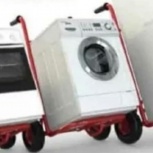 Утилизация стиральных машин электроплит микроволновок вывоз вынос, Новосибирск