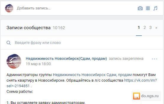 кстово подать объявление