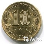 10 рублей гвс,1,2,5,25  рублей, война.сражения., Новосибирск