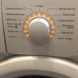 Стиральная машинка LG почти идеал доставка, Новосибирск