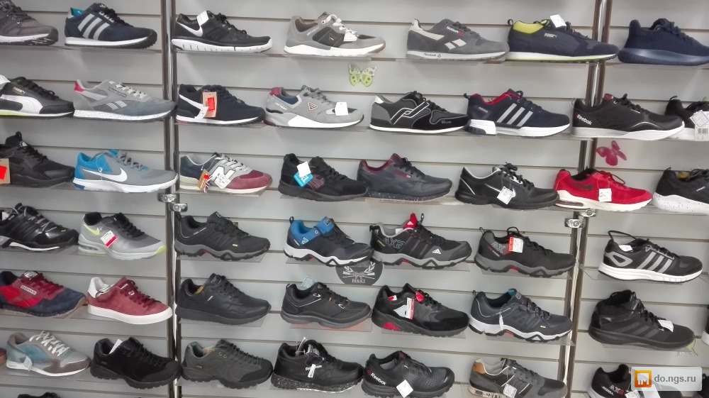 Магазин Спортивной Обуви