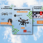 Инфографика для маркетплейсов, дизайн карточек для вайлдеберриз, озон, Новосибирск