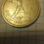 продам монеты, Новосибирск