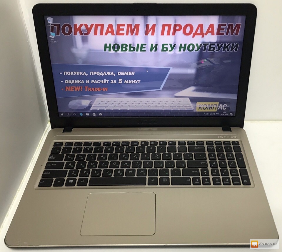 Ноутбук Асус Цена Новосибирск
