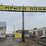 Круглосуточно закупаем лом черных и цветных металлов, Новосибирск