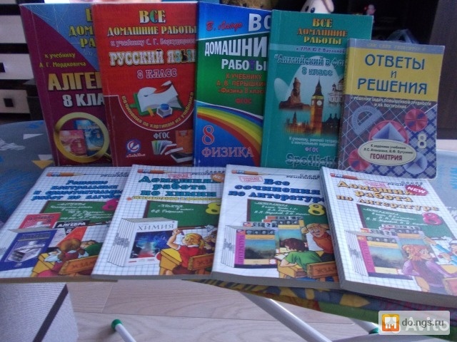 гдз по алгебре за 4 класс козлова демидова тонких программа 2100 год выпуска