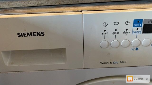 siemens wash and dry 1442