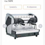 Кофе машина профессиональная с кофемолкой и инвентарем, Новосибирск