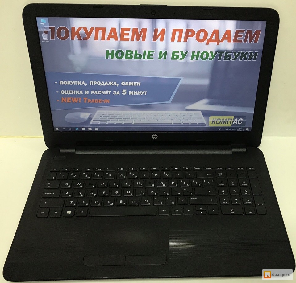 Подержанные Ноутбуки В Новосибирске