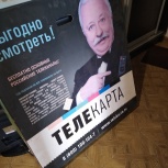 продам оборудование для спутникового телевидения, Новосибирск