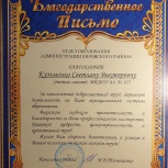 Логопед-дефектолог высшей категории для сложных случаев., Новосибирск