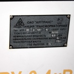 Новый трансформатор силовой ТМ 63 кВА, Новосибирск
