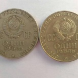Продам Юбилейную пробную монету, Новосибирск