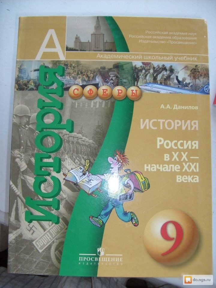 всеобщая история 10 класс алексашкина ответы на вопросы