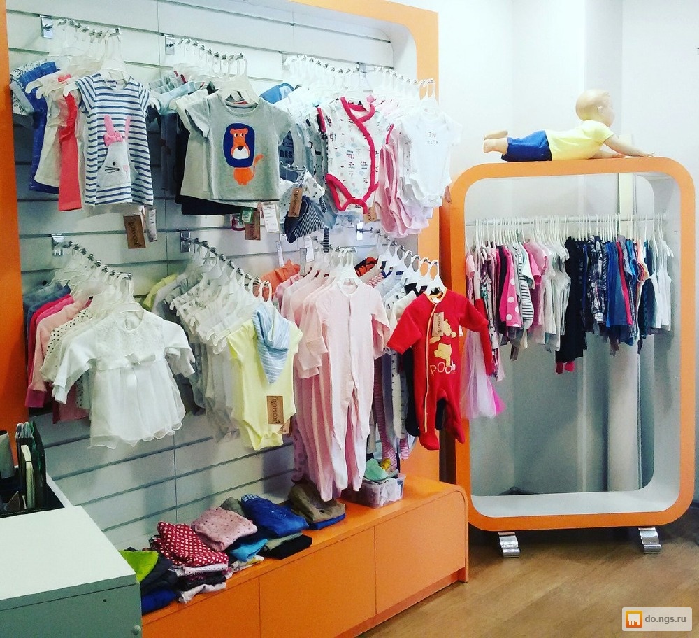 Магазин Детской Одежды Новосибирск