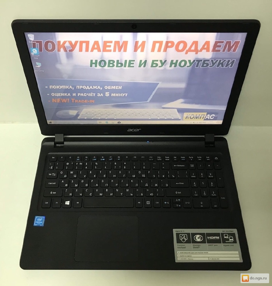 Ноутбук Acer Es15 Цена