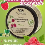 Инфографика для маркетплейсов, Новосибирск