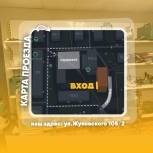 Аренда/прокат отбойного молотка / перфоратора, Новосибирск