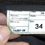 продаю вельветовые брюки для молодого человека 48/175 Турция, Новосибирск