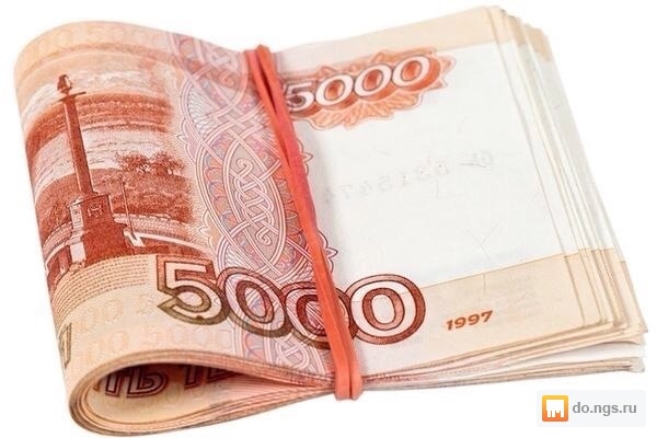 Быстро деньги займ в новосибирске райффайзенбанк кредит на строительство дома