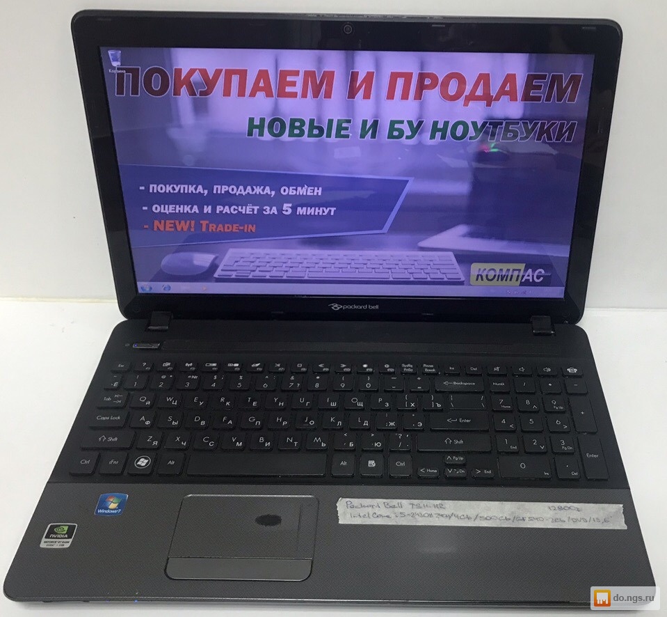 Купить Ноутбуки Бу В Новосибирске