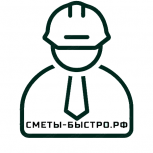 Разработка сметной документации, Новосибирск