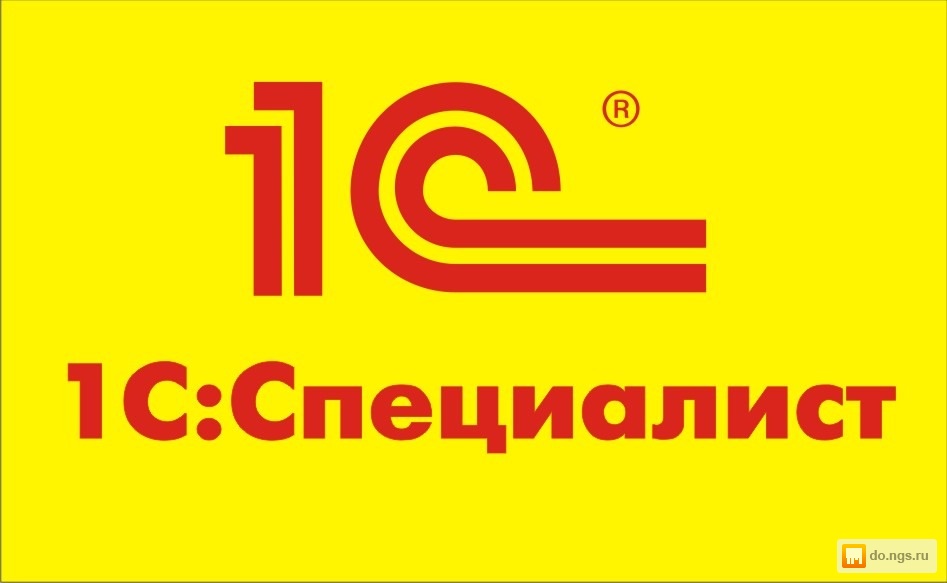 Как подать объявление в нгс новосибирск частные объявления о продаже детских колясок в санкт-петербурге