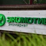 Продам вывески, Новосибирск