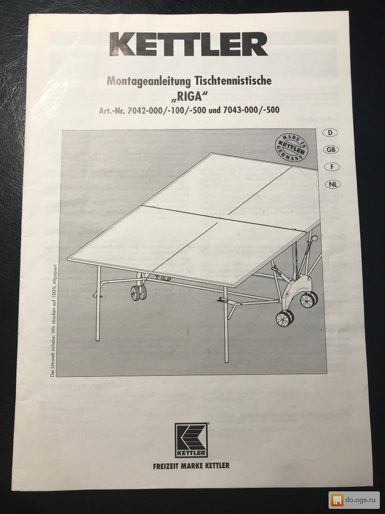 Freizeit marke kettler теннисный стол