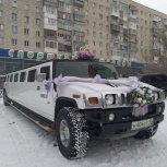 Лимузин на свадьбу, Новосибирск