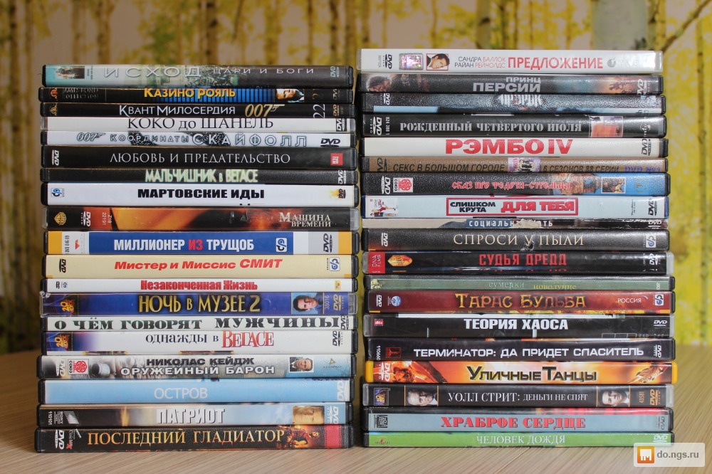 В каком году появились dvd диски в россии