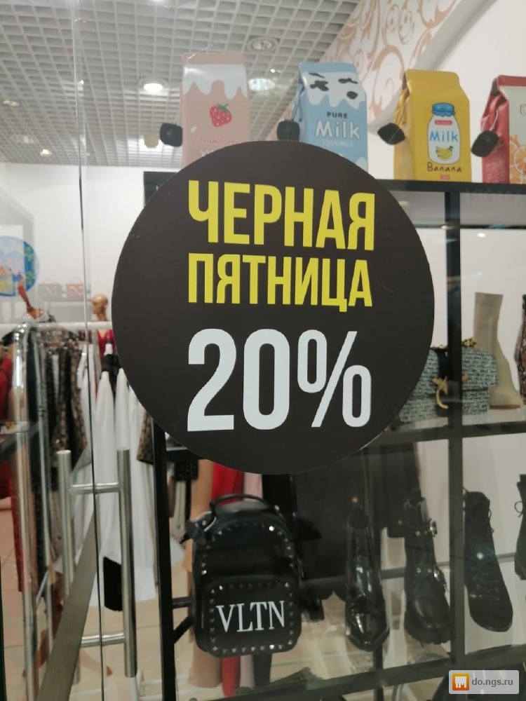 Продам точку