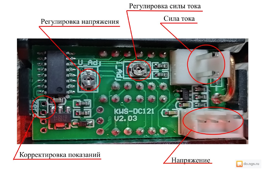 Схема подключения dsn uc288