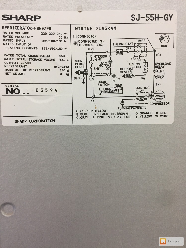 Схема холодильника шарп