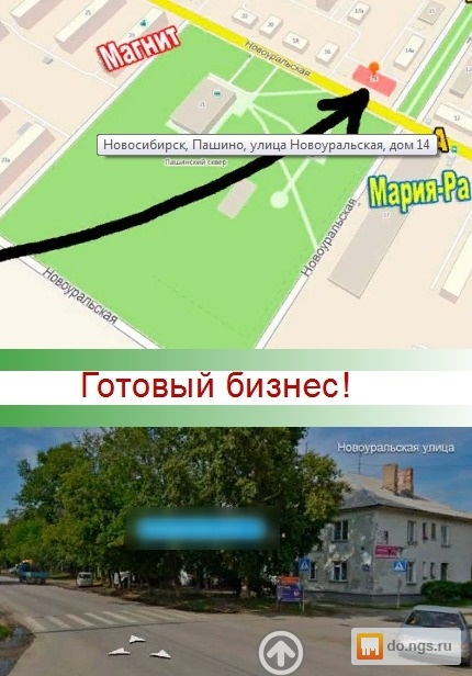 Новосибирск пашино карта