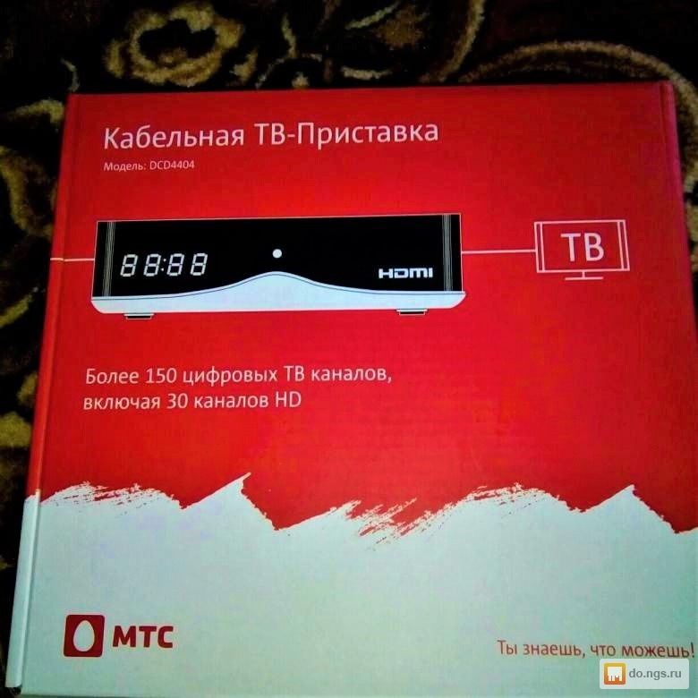 Приставка кабельное мтс. Приставка МТС. Кабельная приставка МТС. Кабельная ТВ приставка МТС С-5100. ТВ приставка МТС dcd4404.