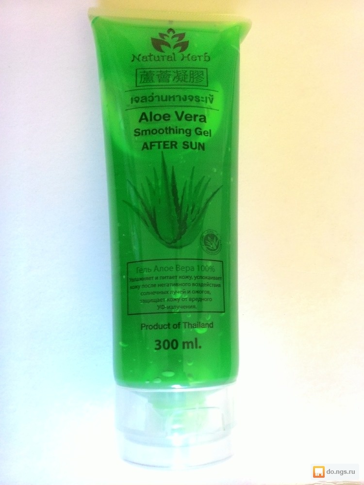 Тайский гель. After Sun Aloe Vera Gel тайский.