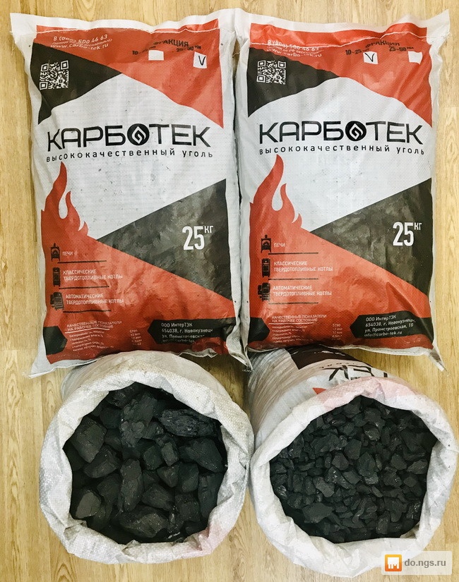 Купить уголь в мешках в новосибирске. Каменный уголь «Карботек» (1 шт мешок) 10-25 мм. Карботек уголь в мешках. Уголь фасованный в мешках. Фасовка угля в мешки.